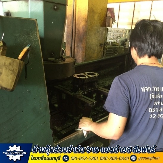 กลึง CNC นนทบุรี - โรงกลึงนนทบุรี - วาย แอนด์ เอส สัมพันธ์