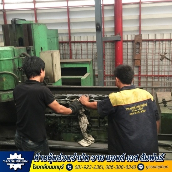 รับผลิตเจียรบ่าวาล์ว