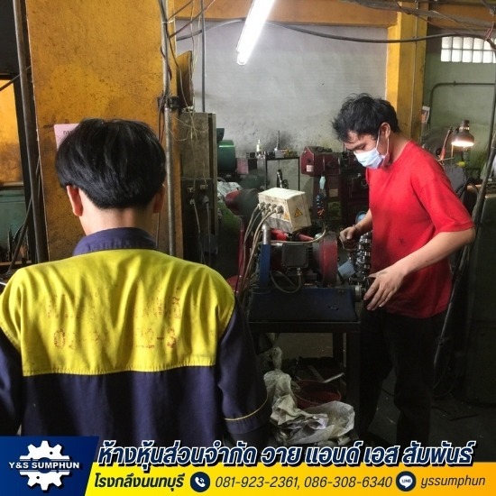 โรงกลึงใกล้ฉัน