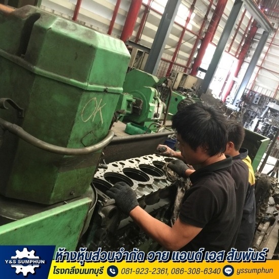 โรงกลึงนนทบุรี