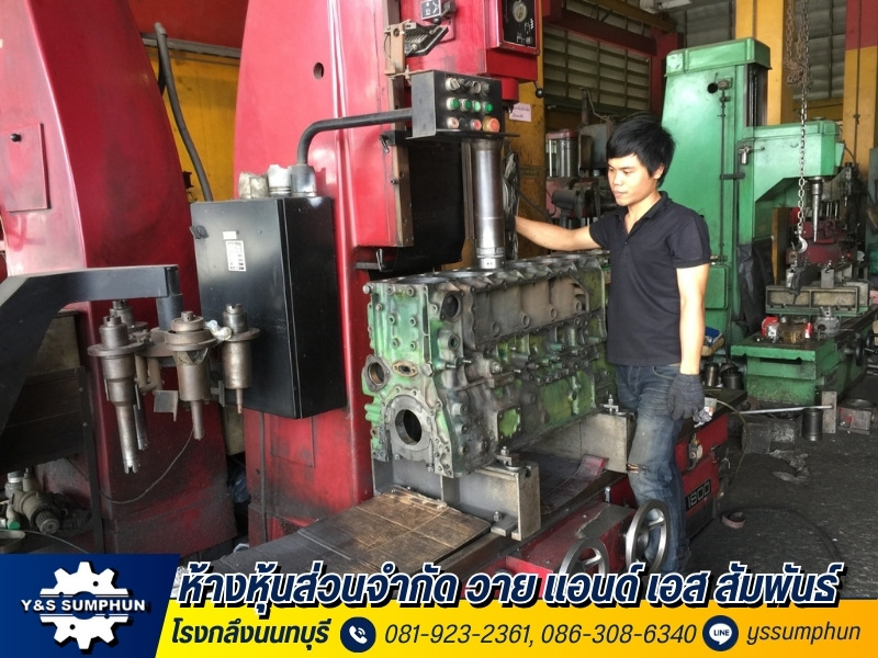 รับกลึงและเชื่อมโลหะทุกชนิด