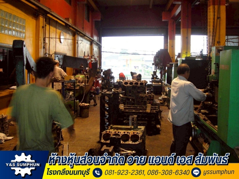รับงานกลึง เจียร คว้าน ไส กัด เชื่อม
