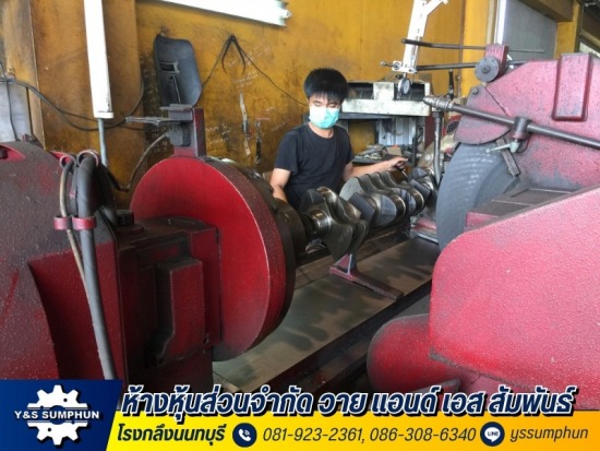 ข้อเหวี่ยง